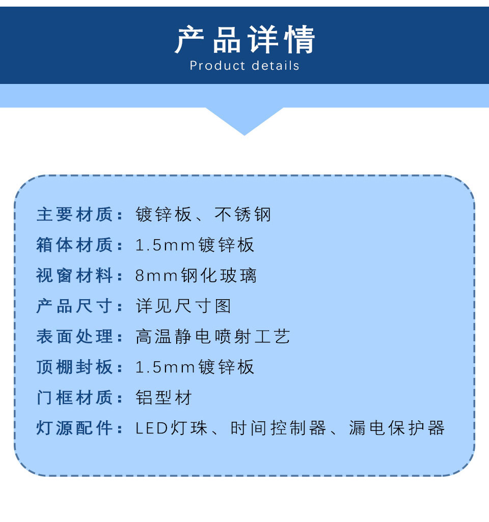 産(chan)品(pin)詳情