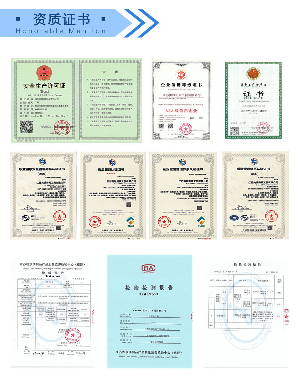 資(zi)質(zhi)證書